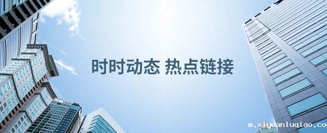 手机新闻中心 手机新闻中心