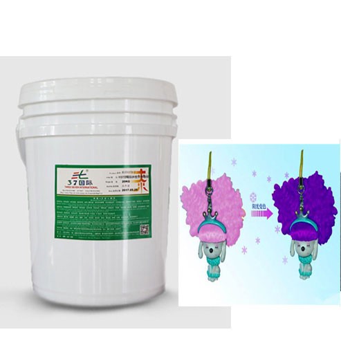 紫外线变色星空体育app平台官网 紫外线变色星空体育app平台官网