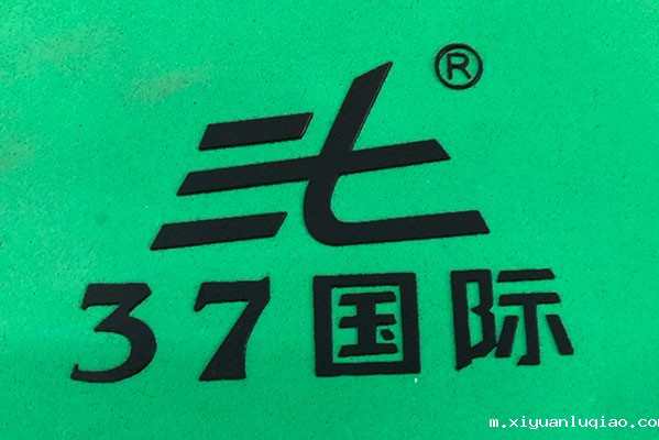 油性EVA丝网印刷油墨 油性EVA丝网印刷油墨