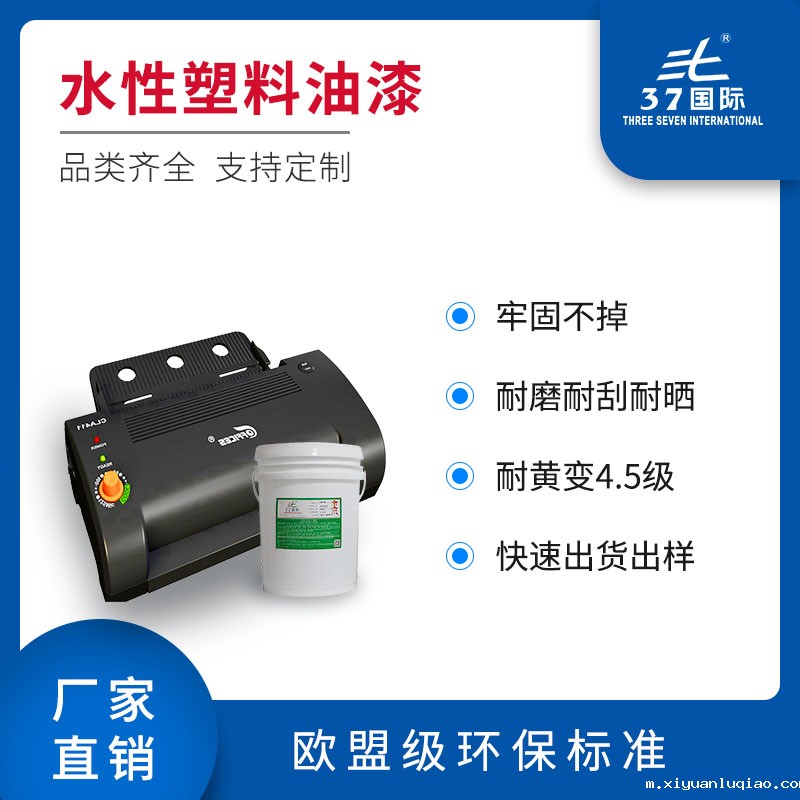 亚克力星空体育app平台官网 亚克力星空体育app平台官网