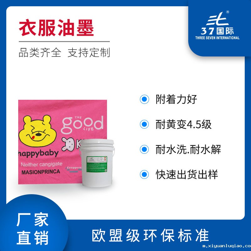 布料星空体育app平台官网 布料星空体育app平台官网