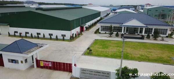 越南xk星空体育登录油墨厂