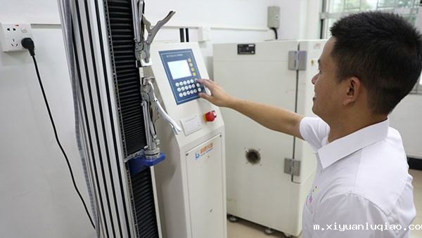 xk星空体育登录环保油墨实验中心