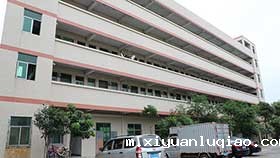 xk星空体育登录工厂外景