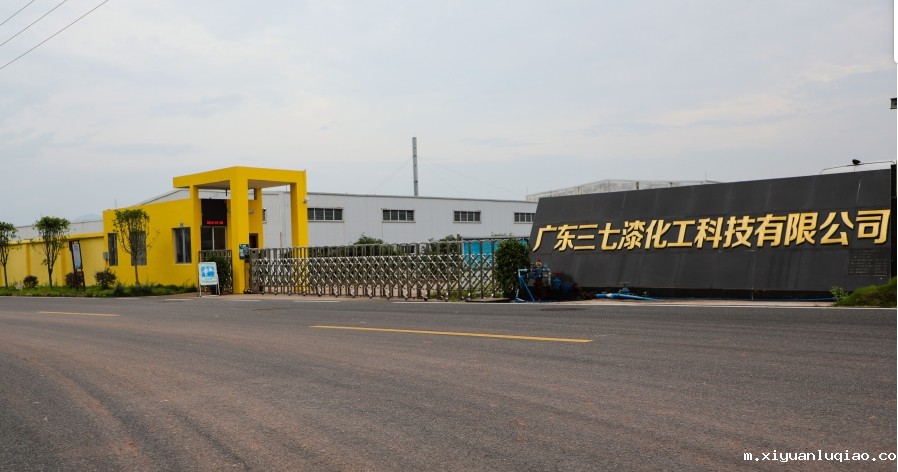 xk星空体育登录厂房正门