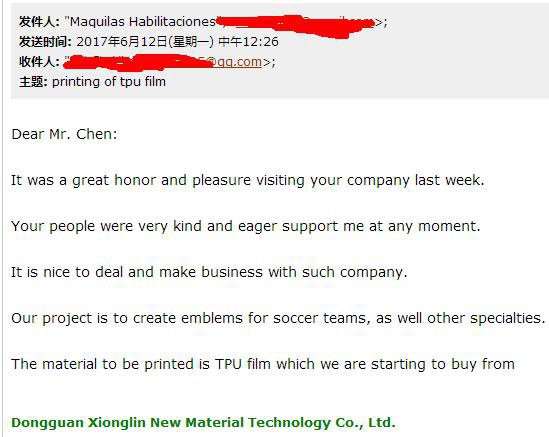 漂洋过海来xk星空体育登录，只为寻找更好的油墨