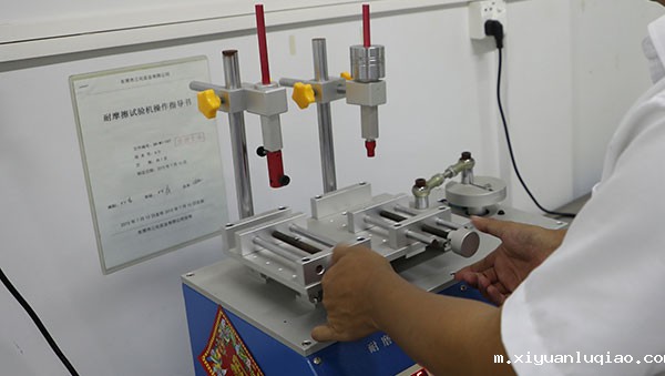 xk星空体育登录实验室