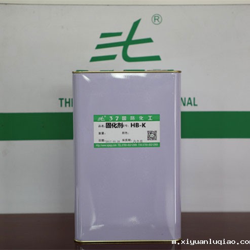 HB-K光油固化剂