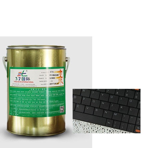 PA塑胶油墨,塑胶印刷油墨,塑料印刷油墨-xk星空体育登录