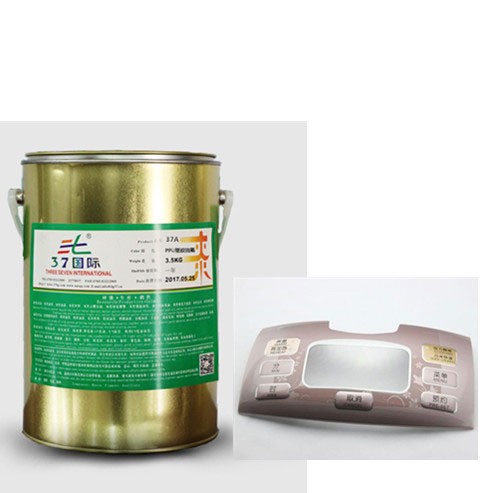 尼龙塑胶油墨,塑胶印刷油墨,塑料印刷油墨-xk星空体育登录