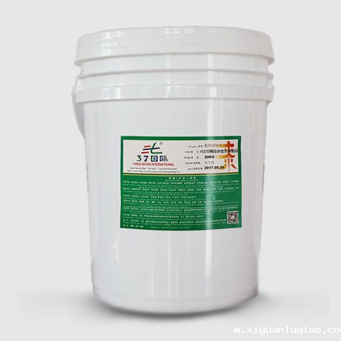 水性弹力布油墨 水性弹力布油墨