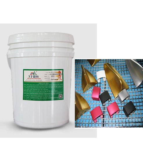 pa塑料油漆 尼龙塑料专用油漆-xk星空体育登录