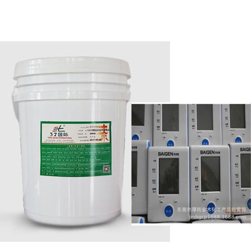 塑料星空体育app平台官网