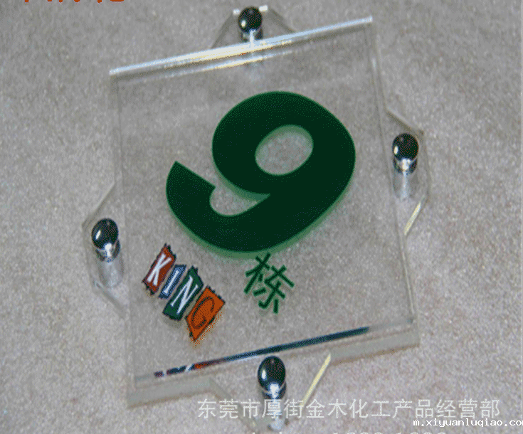 亚克力星空体育app平台官网 星空体育app平台官网