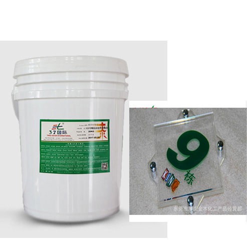 亚克力星空体育app平台官网 星空体育app平台官网