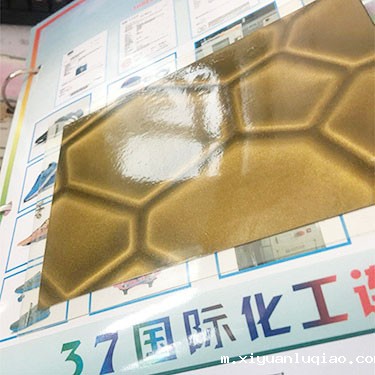 uv星空体育app平台官网定制-三七漆化工