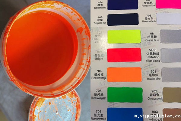荧光漆01