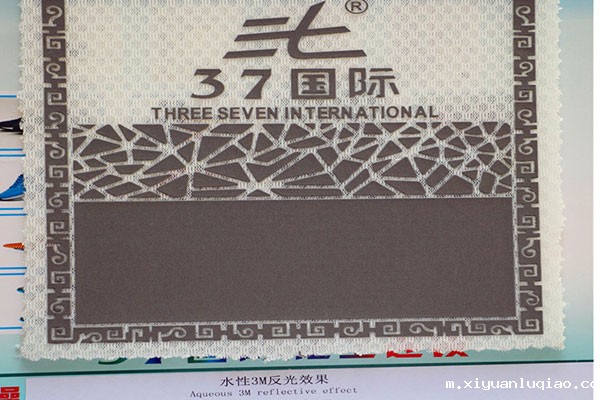 水性3M反光效果
