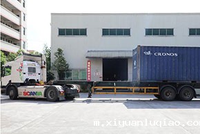 从中国到越南，感谢xk星空体育登录所有奋斗在一线的员工