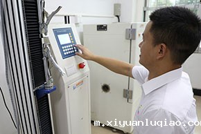 xk星空体育登录实验中心