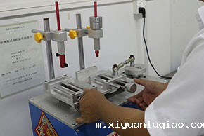 xk星空体育登录实验室