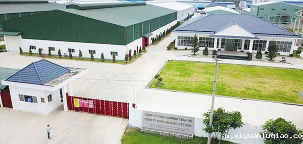 越南南越分公司